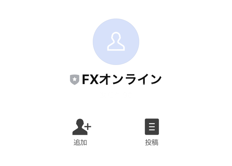 FXオンライン(FX ONLINE)