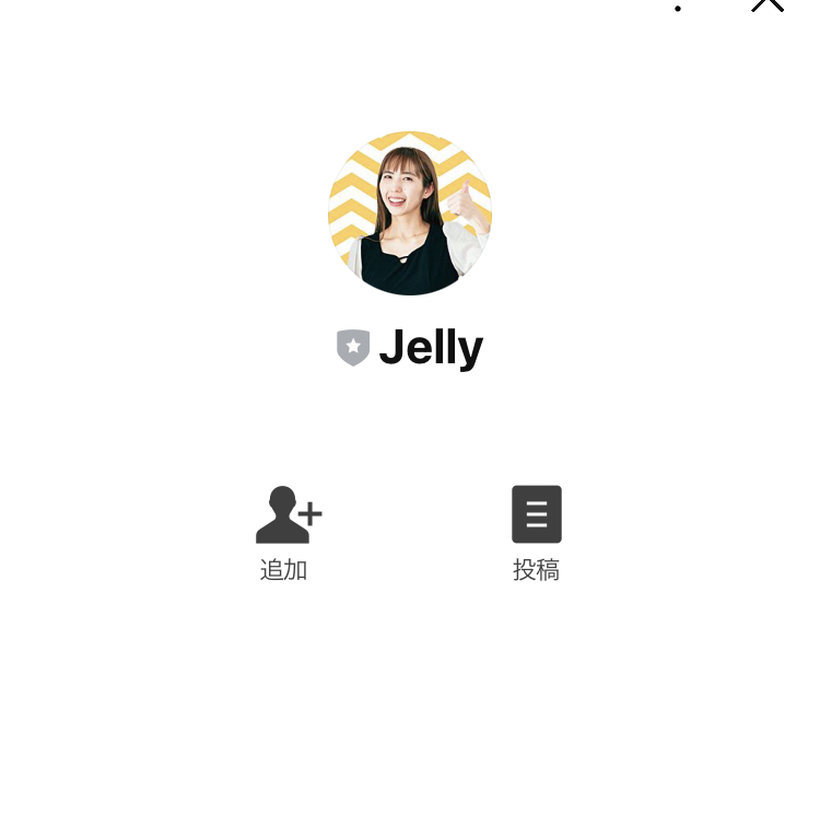 ゼリー (Jelly)