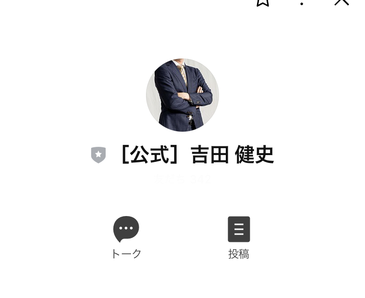 株式会社アセットキューブの「副業ドリーム」に登録してみました。