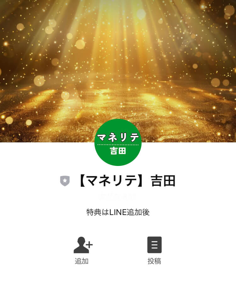 line